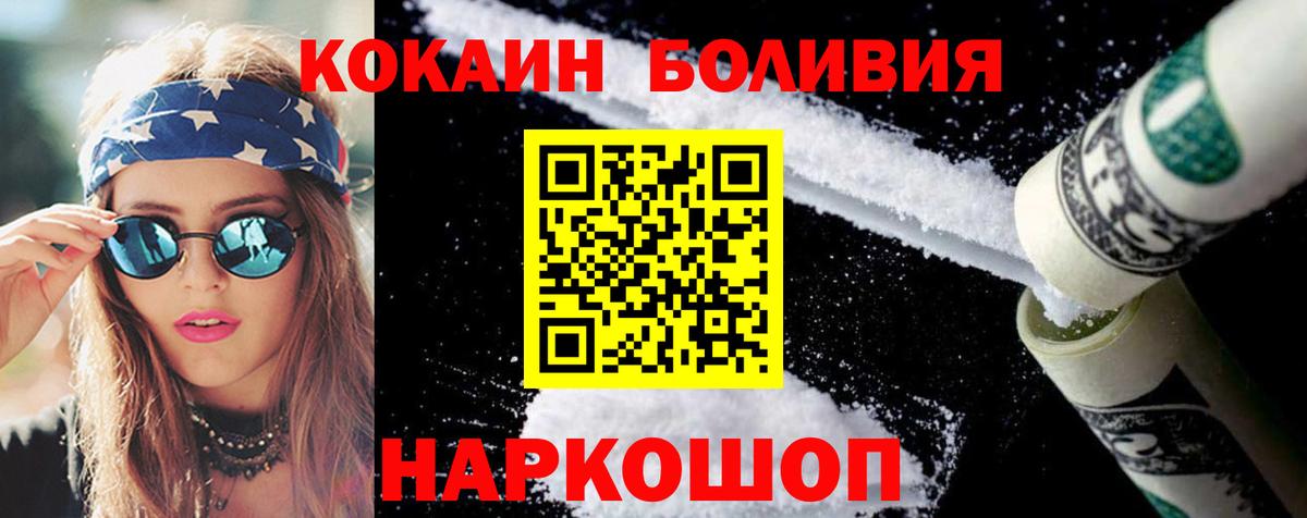 КОКАИН 98% Татарск
