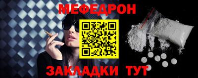 герыч Севастополь