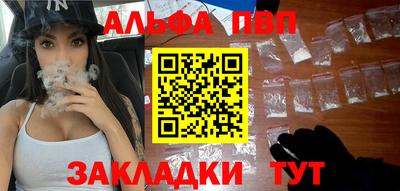 герыч Севастополь