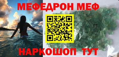 герыч Севастополь