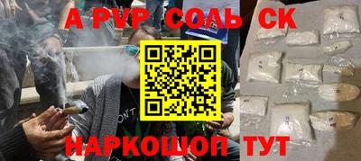 СК Северобайкальск