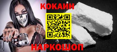 СК Северобайкальск