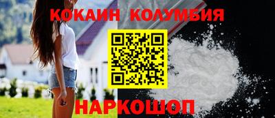 кокаин премиум Свободный