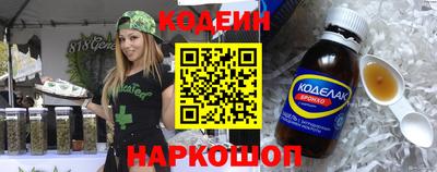 кокаин премиум Свободный
