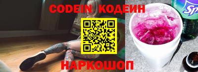 СК Северобайкальск