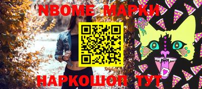 герыч Севастополь