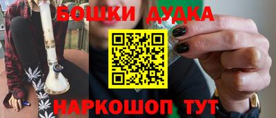 герыч Севастополь