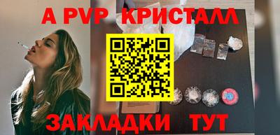 СК Северобайкальск