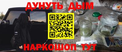 герыч Севастополь
