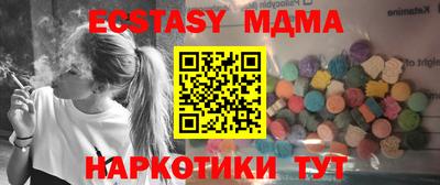 герыч Севастополь