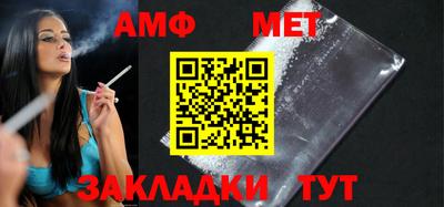 герыч Севастополь