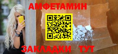 герыч Севастополь