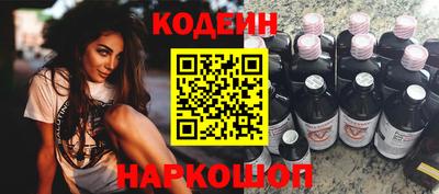 кокаин премиум Свободный