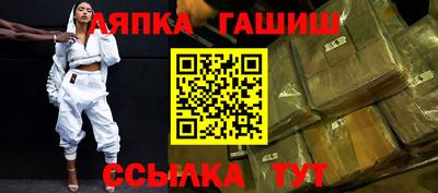 герыч Севастополь