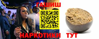герыч Севастополь