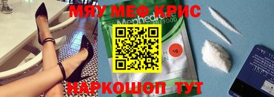 СК Северобайкальск
