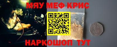 герыч Севастополь