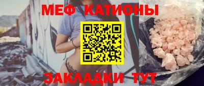 СК Северобайкальск