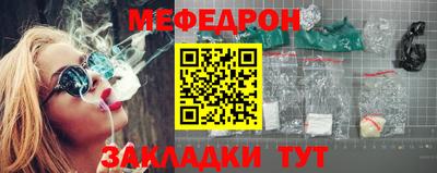 СК Северобайкальск
