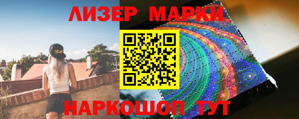 LSD-25 экстази ecstasy Татарск