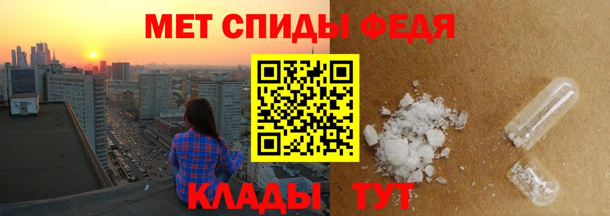 Метамфетамин Декстрометамфетамин 99.9% Татарск