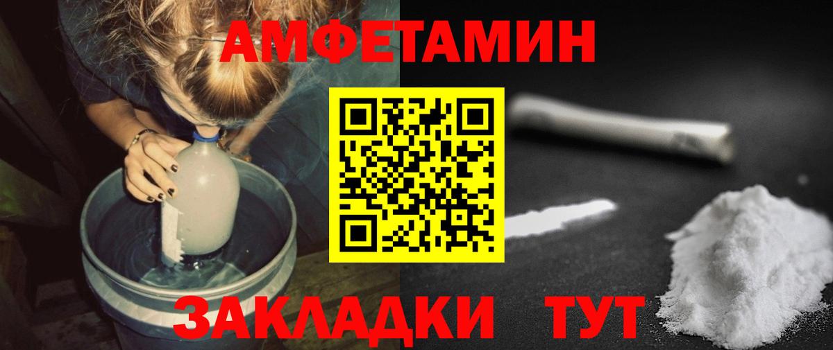 МЕТАМФЕТАМИН Methamphetamine  Вход с VPN  МЕТАМФЕТАМИН Methamphetamine  Татарск 