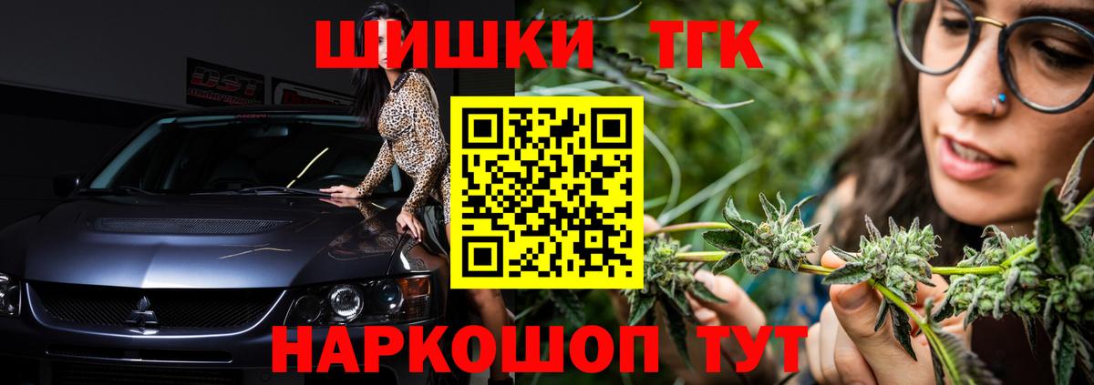 Каннабис конопля  Вход с VPN  Марихуана индика  Каннабис конопля  Татарск 